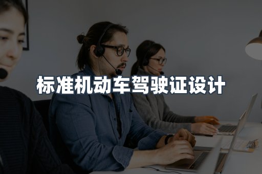 仿制证件24小时